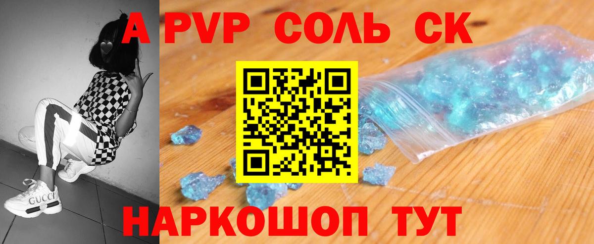 Альфа ПВП СК  Вход с VPN  Кстово 