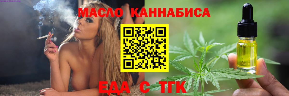 Кстово  Canna-Cookies марихуана  Вход с VPN 