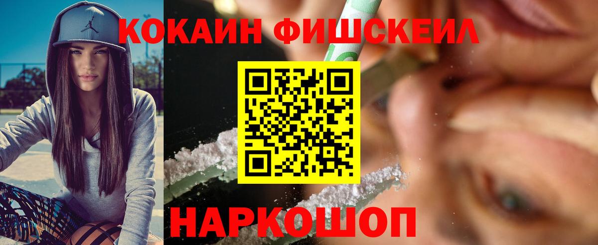 КОКАИН  Cocaine Колумбийский  Кстово  Вход с VPN  КОКАИН Перу 