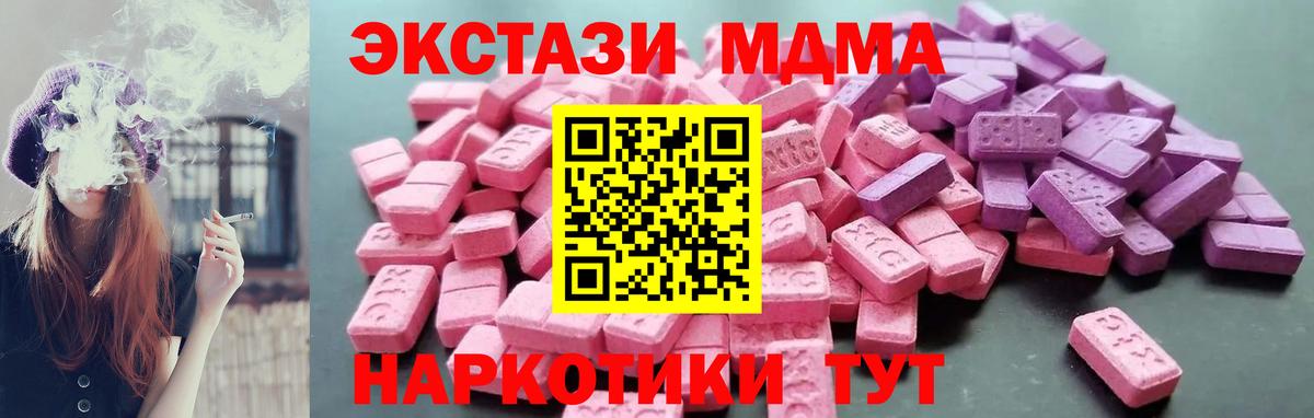 Экстази 99% Кстово