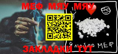 марки nbome Комсомольск-на-Амуре