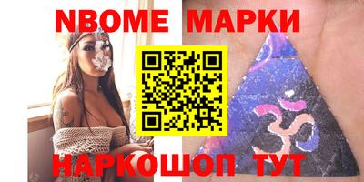 таблы Коммунар