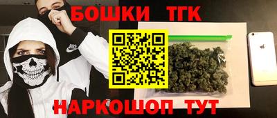 марки nbome Комсомольск-на-Амуре