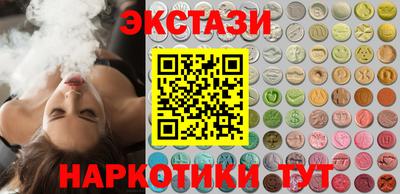 марки nbome Комсомольск-на-Амуре