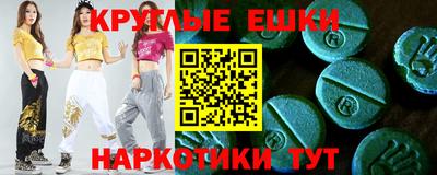 марки nbome Комсомольск-на-Амуре