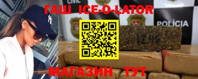 первитин Кингисепп