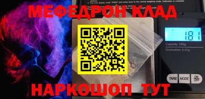 первитин Кингисепп