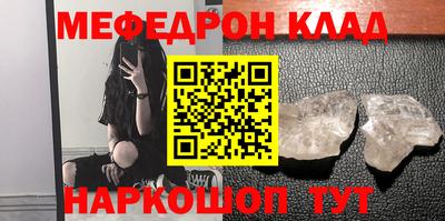 марки nbome Комсомольск-на-Амуре