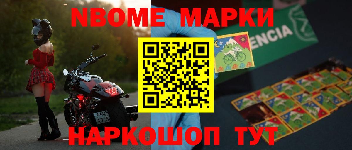 Кстово  ЛСД экстази кислота  LSD-25 экстази ecstasy  Вход с VPN 