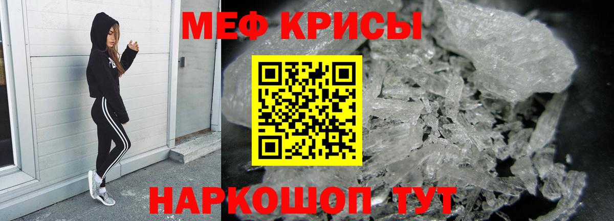 Мефедрон  Кстово