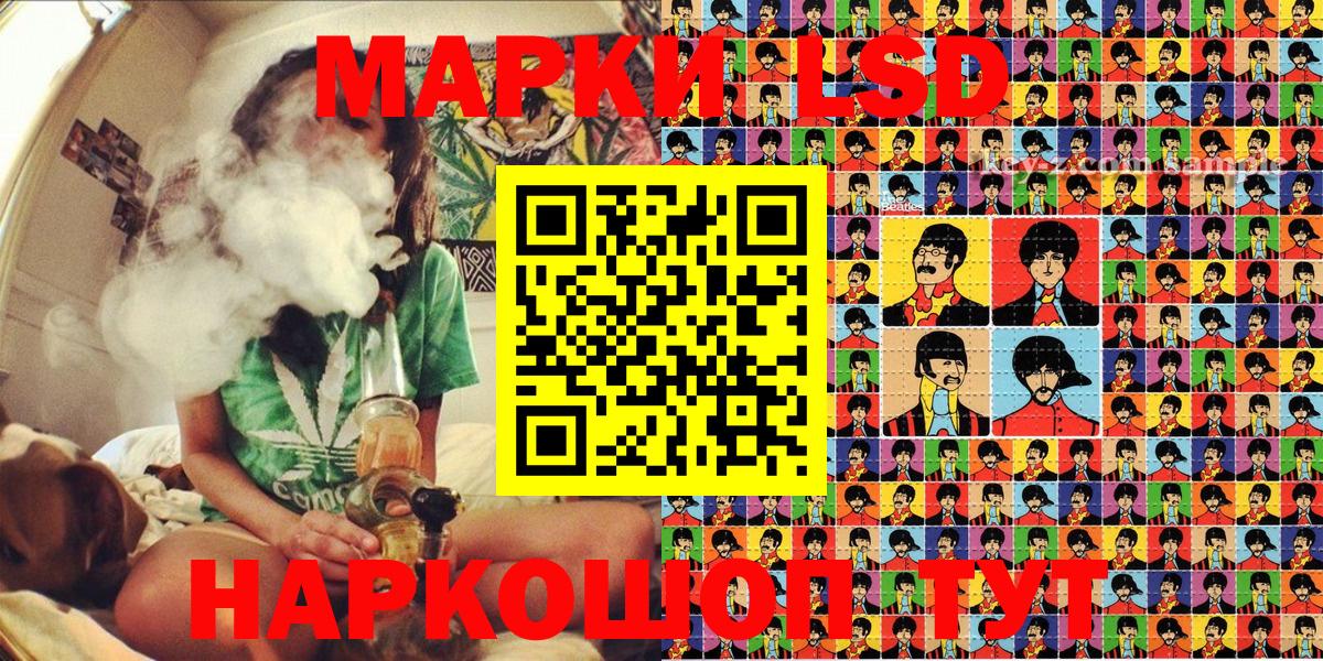 Марки 25I-NBOMe 1,5мг  Наркотические марки  Кстово  Вход с VPN 