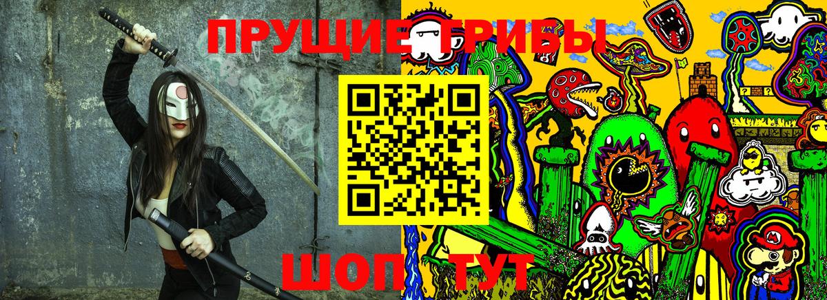 Галлюциногенные грибы Psilocybine cubensis  сколько стоит  Вход с VPN  Кстово  Псилоцибиновые грибы GOLDEN TEACHER 