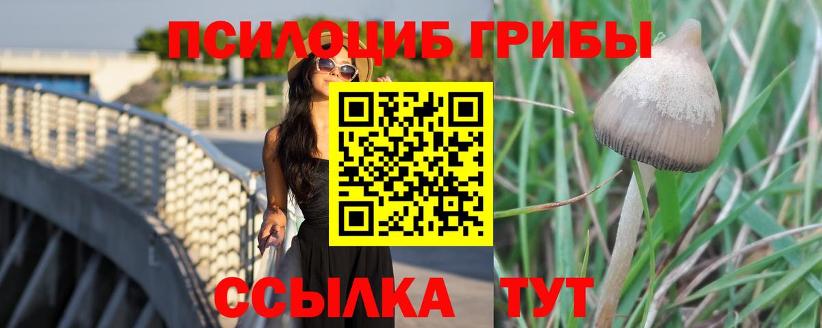 A PVP СОЛЬ кристаллы  ГАШИШ  Вход с VPN  Меф   Кстово  COCAIN  Марихуана 