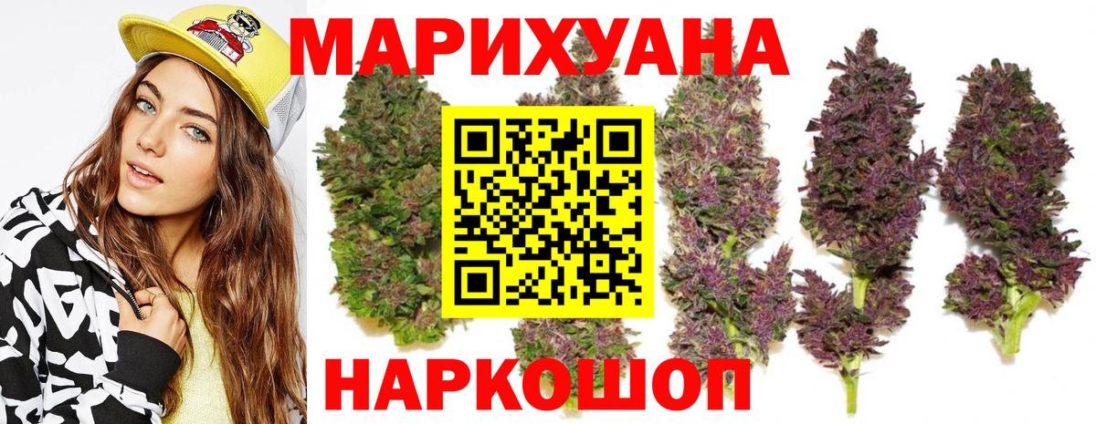Конопля конопля  Каннабис гибрид  Кстово  Марихуана SATIVA & INDICA  Вход с VPN 